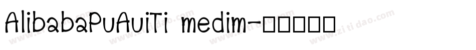 AlibabaPuAuiTi medim字体转换